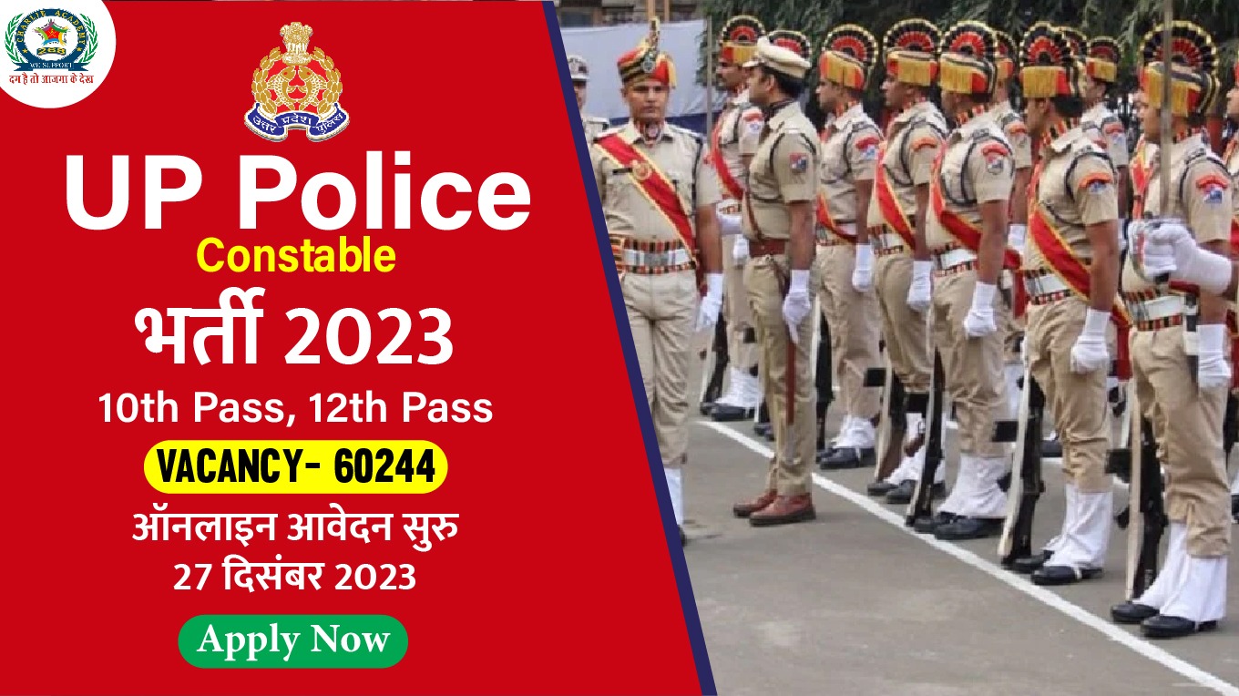 UP Police Constable 2024
