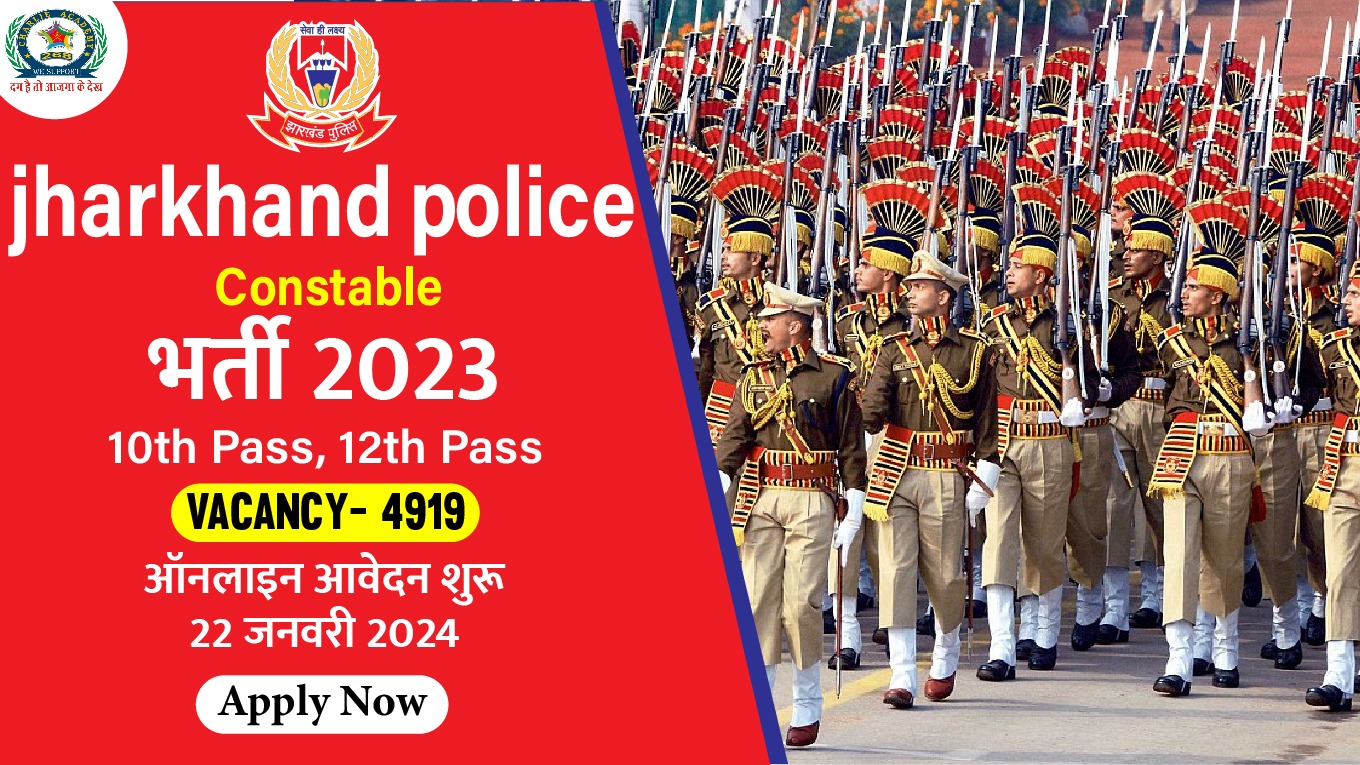 Jharkhand Police 2024