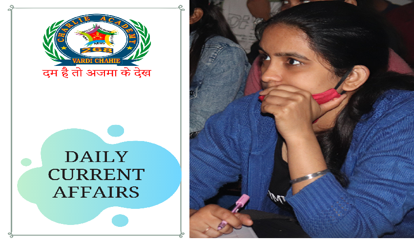 Latest Current Affairs 2019| Free Daily Current Affairs Updates.