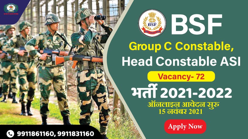 BSF  Recruitment 2021