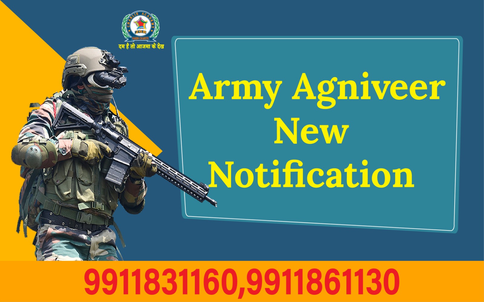 Agniveer Army Latest Notification 2023
