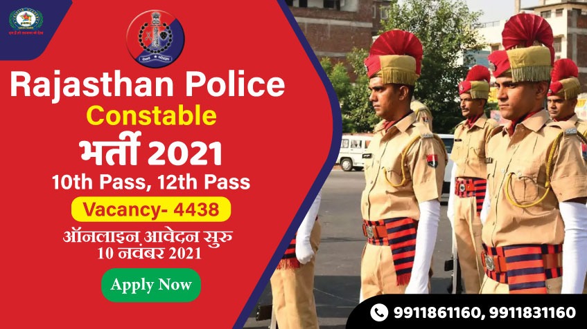 Rajasthan Police Constable Recruitment 2021 